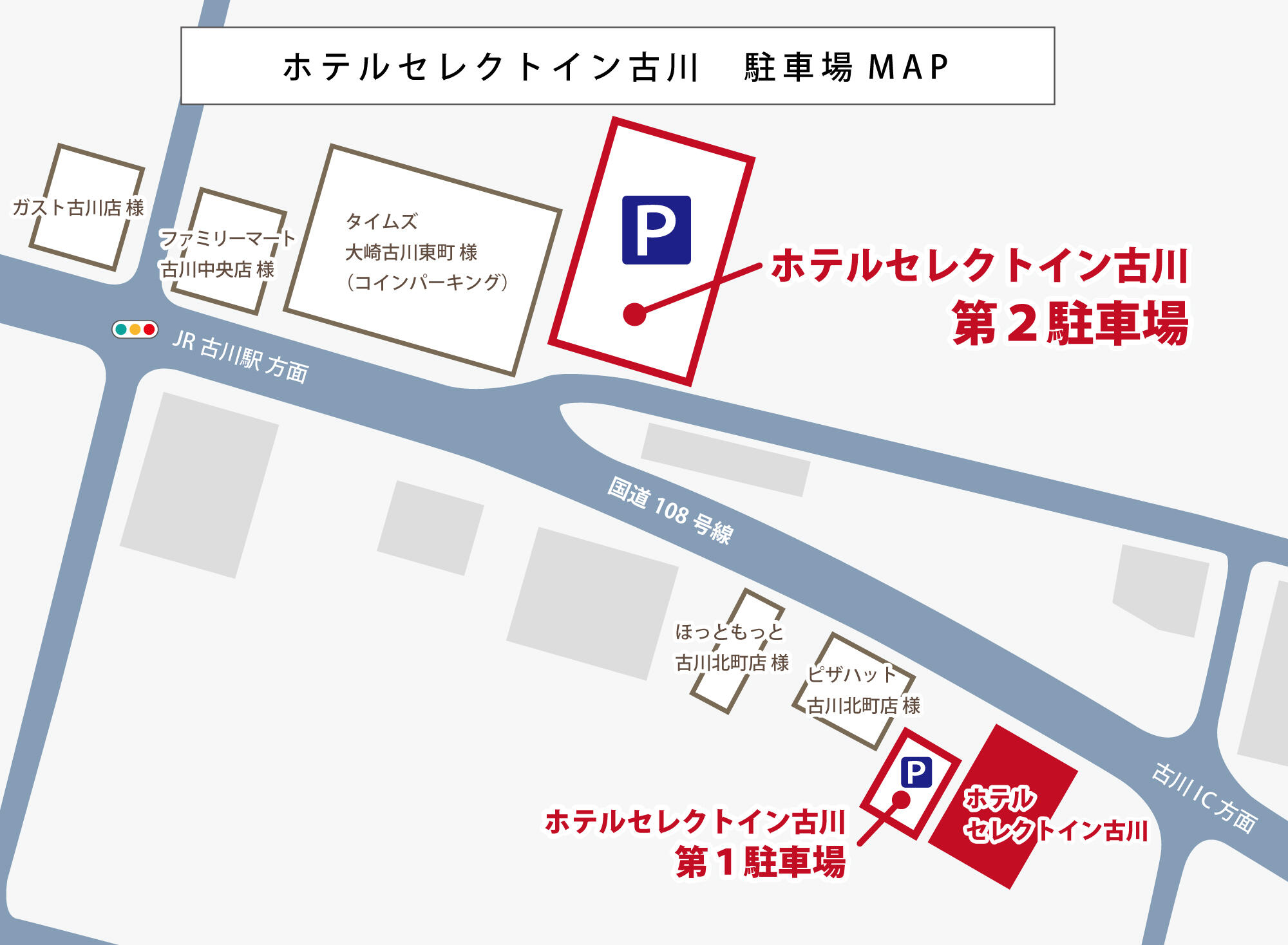 駐車場map