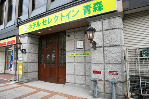 Hotel Select-Inn Aomori