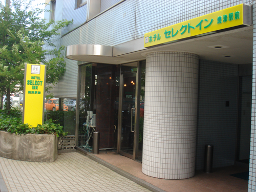Hotel Select-inn Yaiduekimae